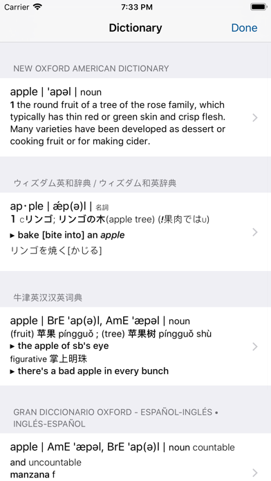 Ox Dictionary App screenshot 2