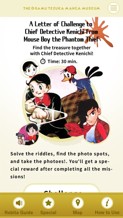 The Osamu Tezuka Manga Museum screenshot 4