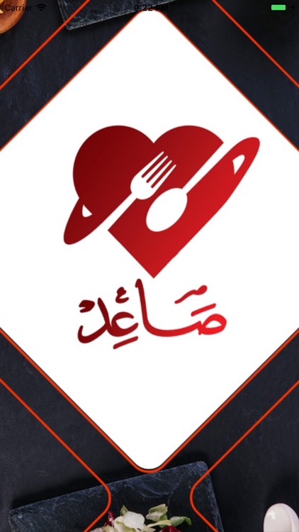 صاعد ستيشن مندوب‎