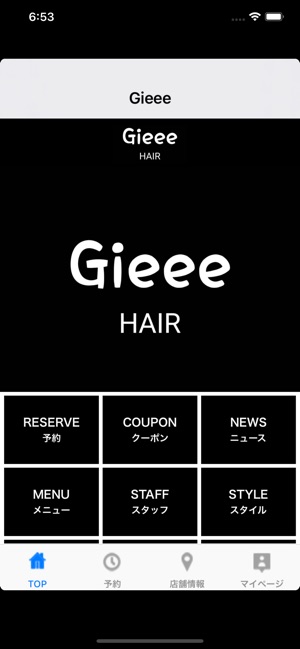 Gieee（ギー）(圖1)-速報App