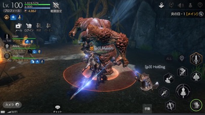 TERA ORIGIN（テラオリジン） screenshot1