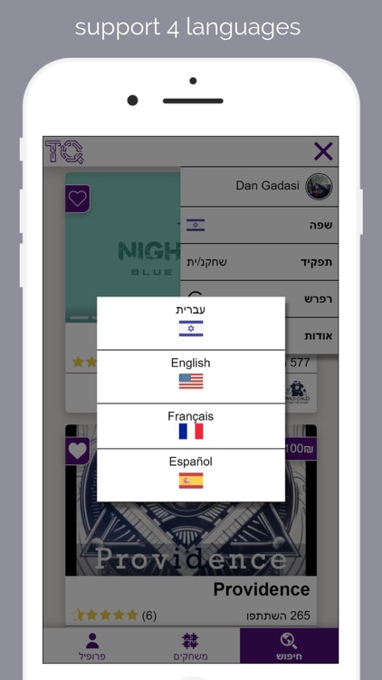 Travel And Quest screenshot-3