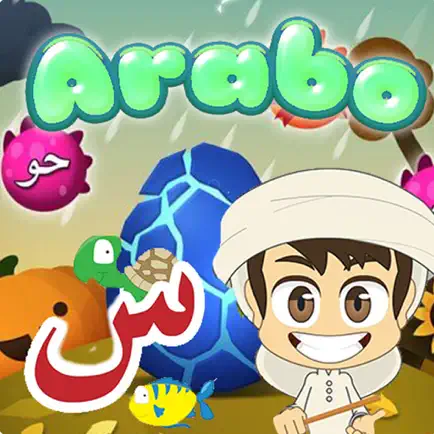 Alfabeto Arabo per Bambini Читы