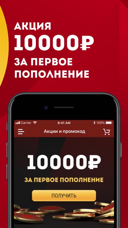 БК Олимп - Ставки на спорт