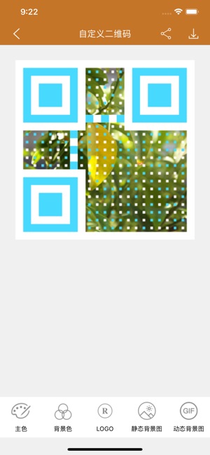 QRCode DIY(圖2)-速報App