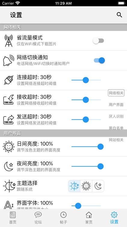 大灌 - mitbbs screenshot-3