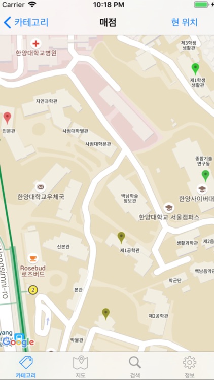 About Hanyang