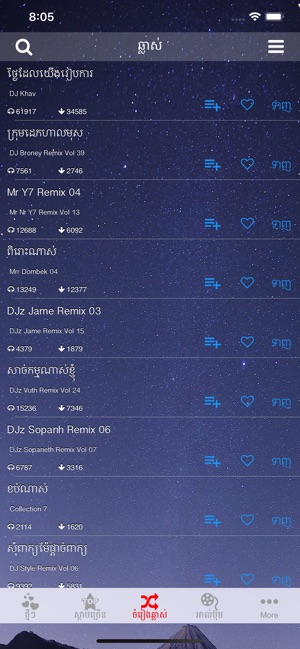 Khmer Music Remix(圖3)-速報App