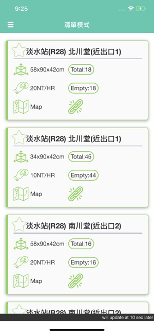 置物櫃(圖1)-速報App