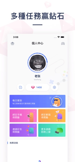 Game.com - Instant Play(圖1)-速報App