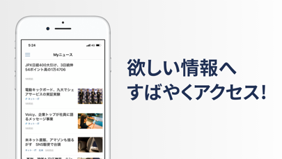 The Nikkei Online Edition review screenshots