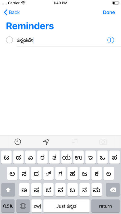 Just Kannada Keyboard screenshot 2
