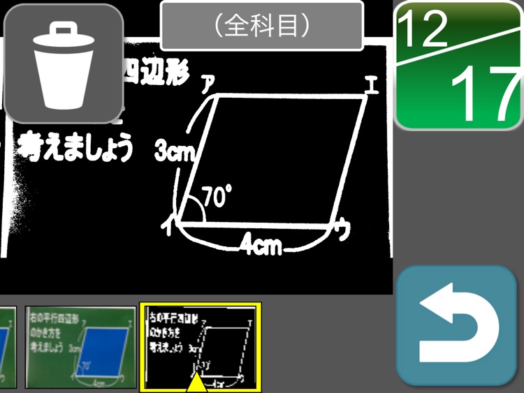 みえる丸ﾋﾞｭーｱ