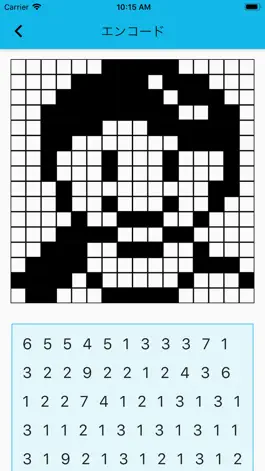 Game screenshot ドット絵でおぼえるエンコードとデコード mod apk