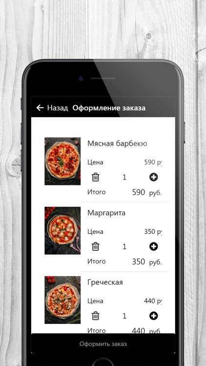 Pizza LAVKA | Санкт-Петербург screenshot-3