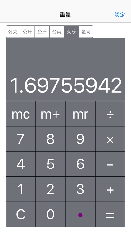 Metrology Computer screenshot-3