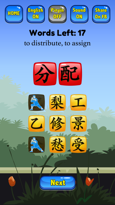HSK 5 Hero - Learn Chinese screenshot 2