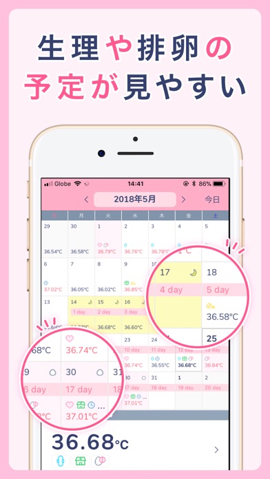 シンプル基礎体温：体温記録の人気の生理管理グラフ screenshot1