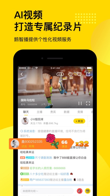 企鹅体育-看NBA赛事中超足球视频直播