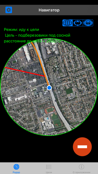 Навигатор пешехода - грибника screenshot 4