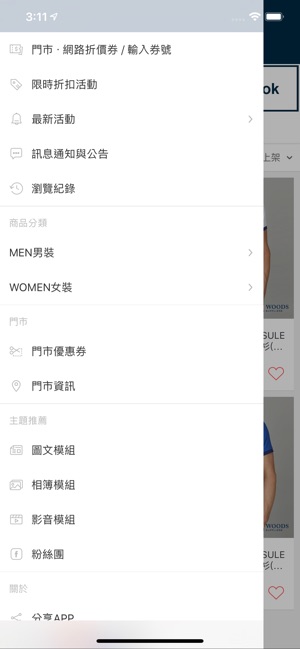 RIVER WOODS比利時都會時尚品牌(圖2)-速報App