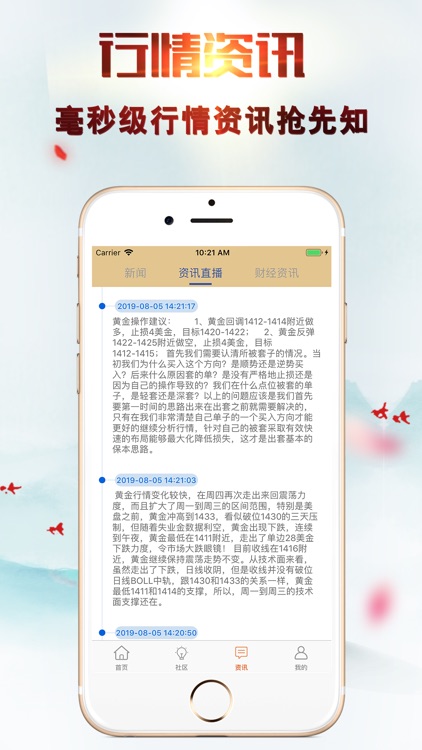 顺亨期货-黄金白银期货策略软件