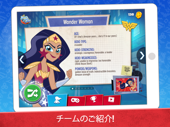 DC Super Hero Girls™のおすすめ画像1