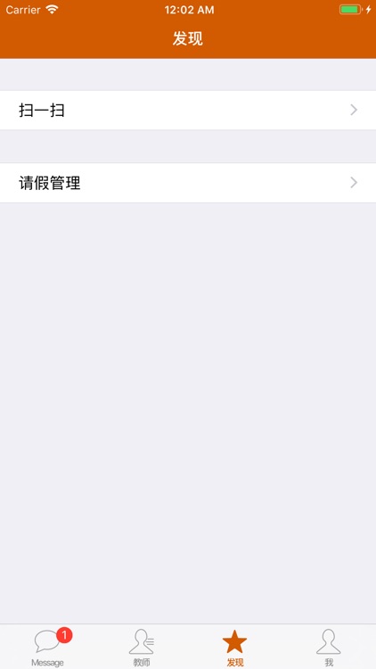 学优 screenshot-4