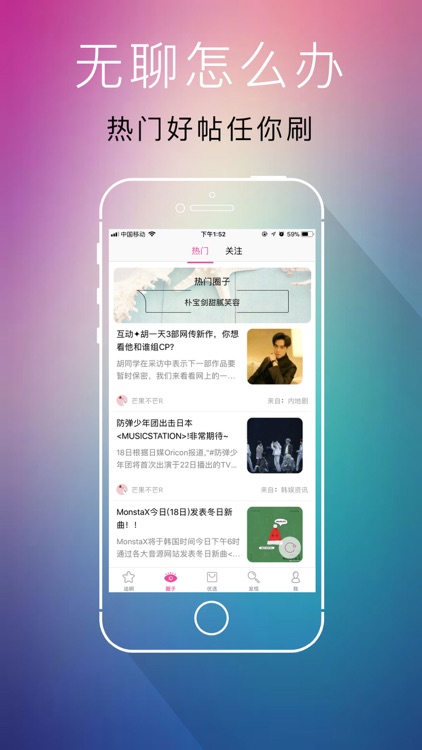 追啊APP-热门韩剧泰剧日剧追剧必备