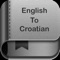 English to Croatian Dictionary and Translator