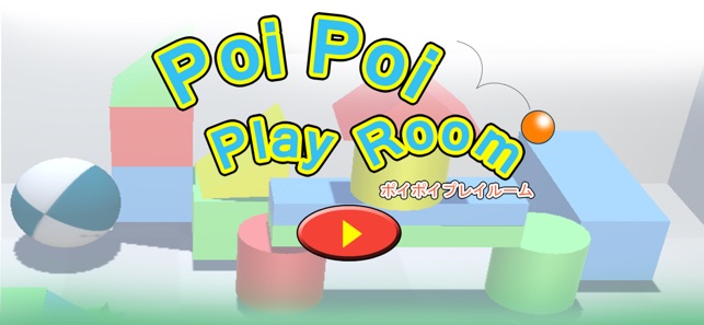 PoiPoiPlayRoom(圖4)-速報App