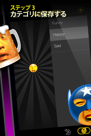 Emoji My Face screenshot 4