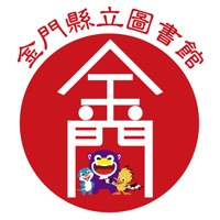 金門縣立圖書館 pour PC