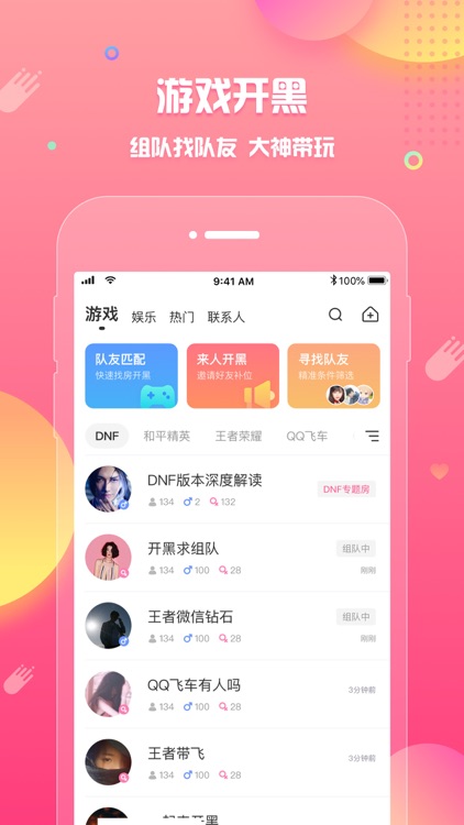 皮皮蟹-搞笑游戏社区