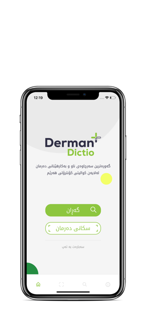 Derman Dictio(圖1)-速報App