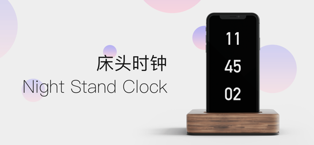 Motick-Flip Clock(圖5)-速報App