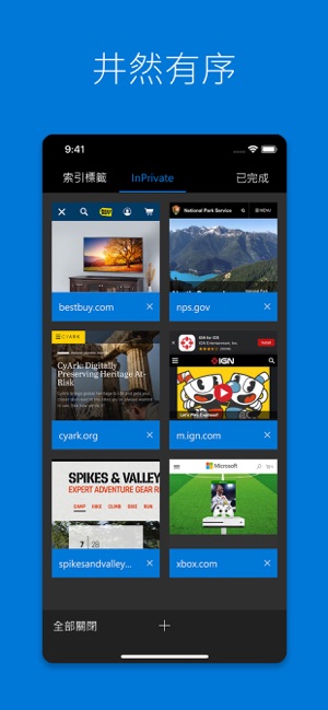 Microsoft Edge(圖3)-速報App