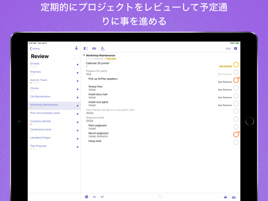 Omnifocus 3 By The Omni Group Ios Japan Searchman App Data Information