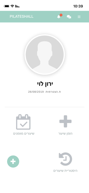 PILATESHALL - חן גרנות(圖1)-速報App