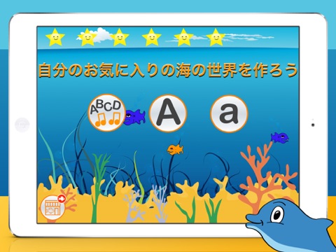 Learn ABC with Laughing Fish screenshot 2