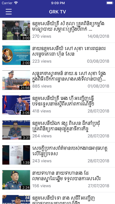 How to cancel & delete Gendarmerie Royal Khmer News from iphone & ipad 4