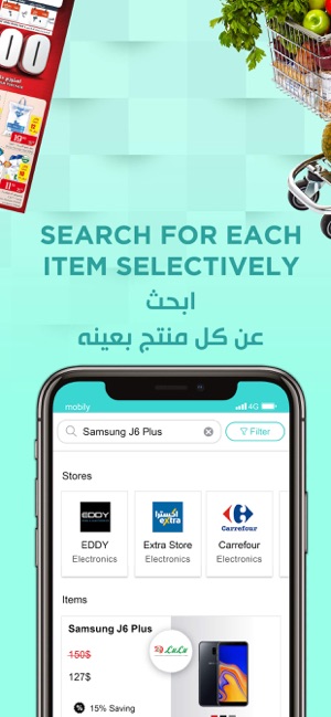 Click Offers عروض كليك(圖2)-速報App