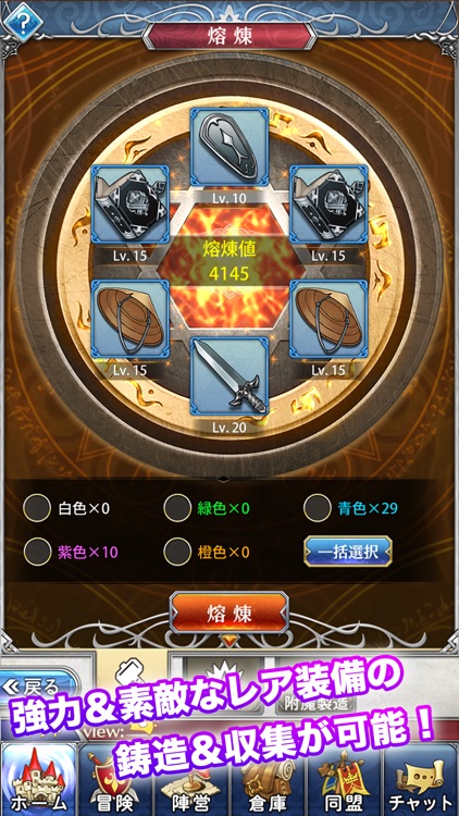 超次元彼女: 神姫放置の幻想楽園 screenshot-6
