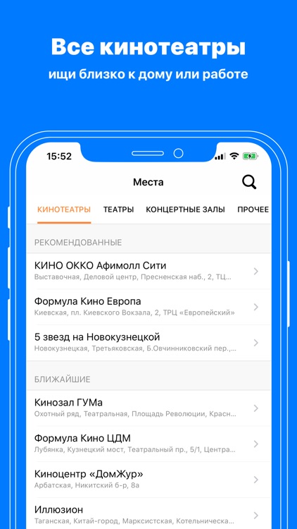 Rambler/Kassa screenshot-3