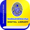SRM Library
