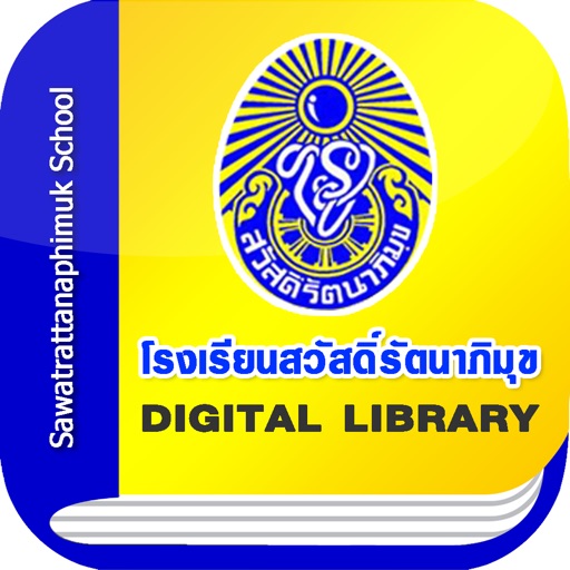 SRM Library