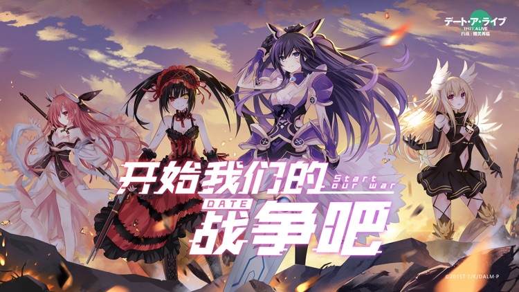 约战:精灵再临 screenshot-4