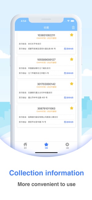 CNAPS quick search(圖3)-速報App