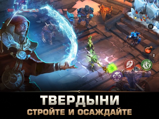 Скачать игру Dungeon Hunter 5