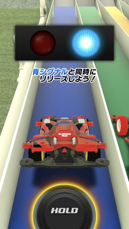 ミニ四駆 超速グランプリ screenshot-7